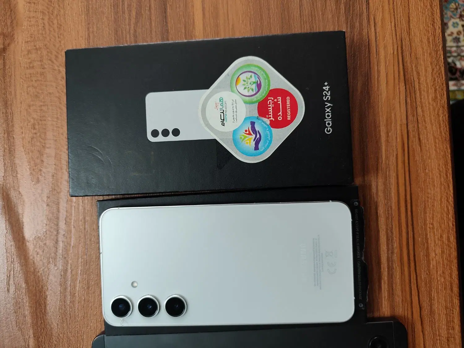 s24 plus|موبایل|یزد, |دیوار