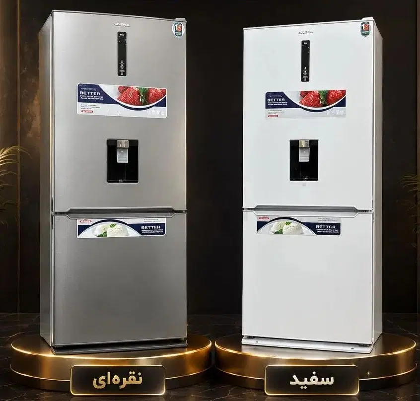 یخچال ۲۷ فوت جنرال|یخچال و فریزر|تهران, شهرک ابوذر|دیوار