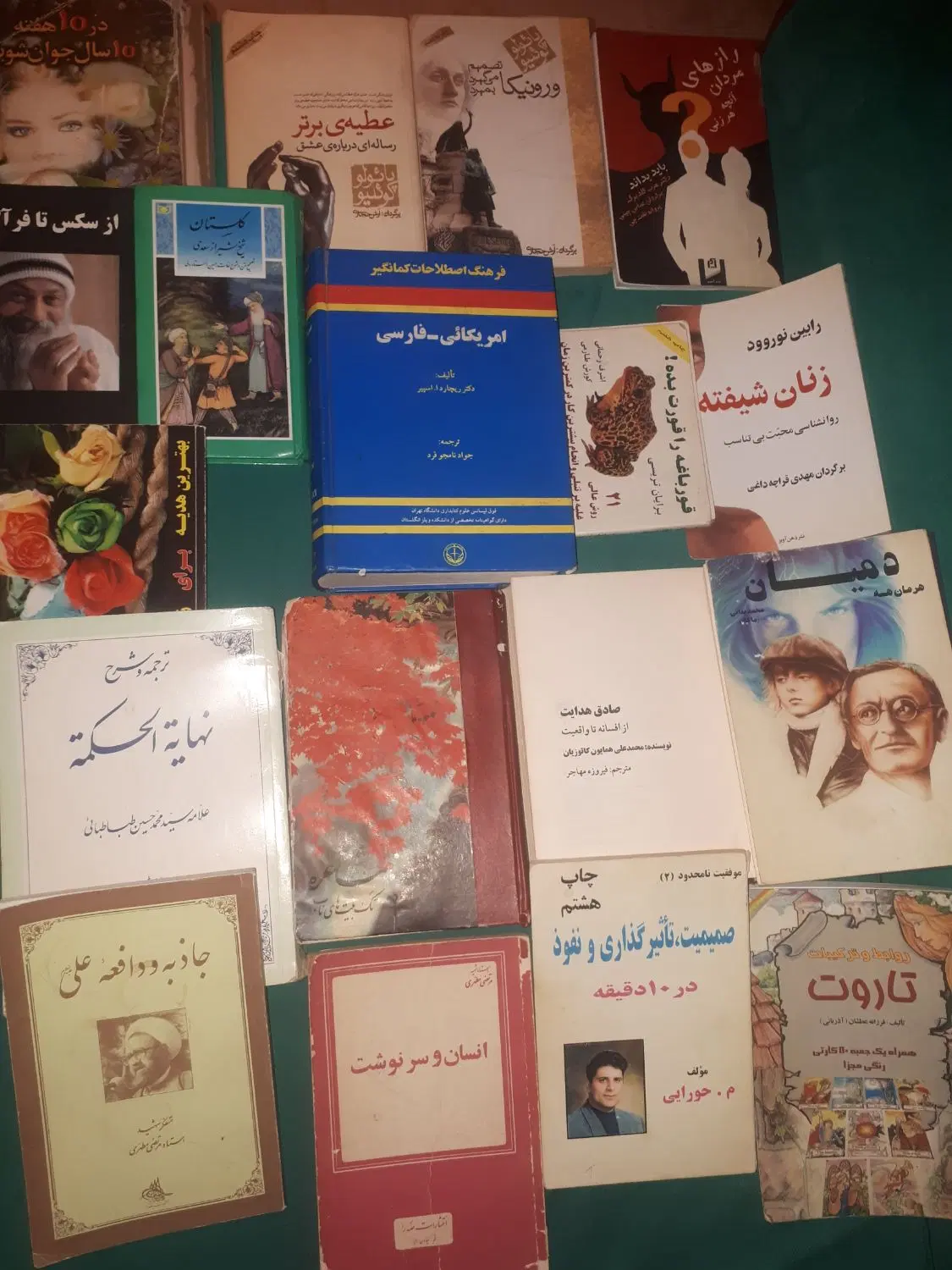 کتاب|کتاب و مجله ادبی|پرند, فاز ۶|دیوار