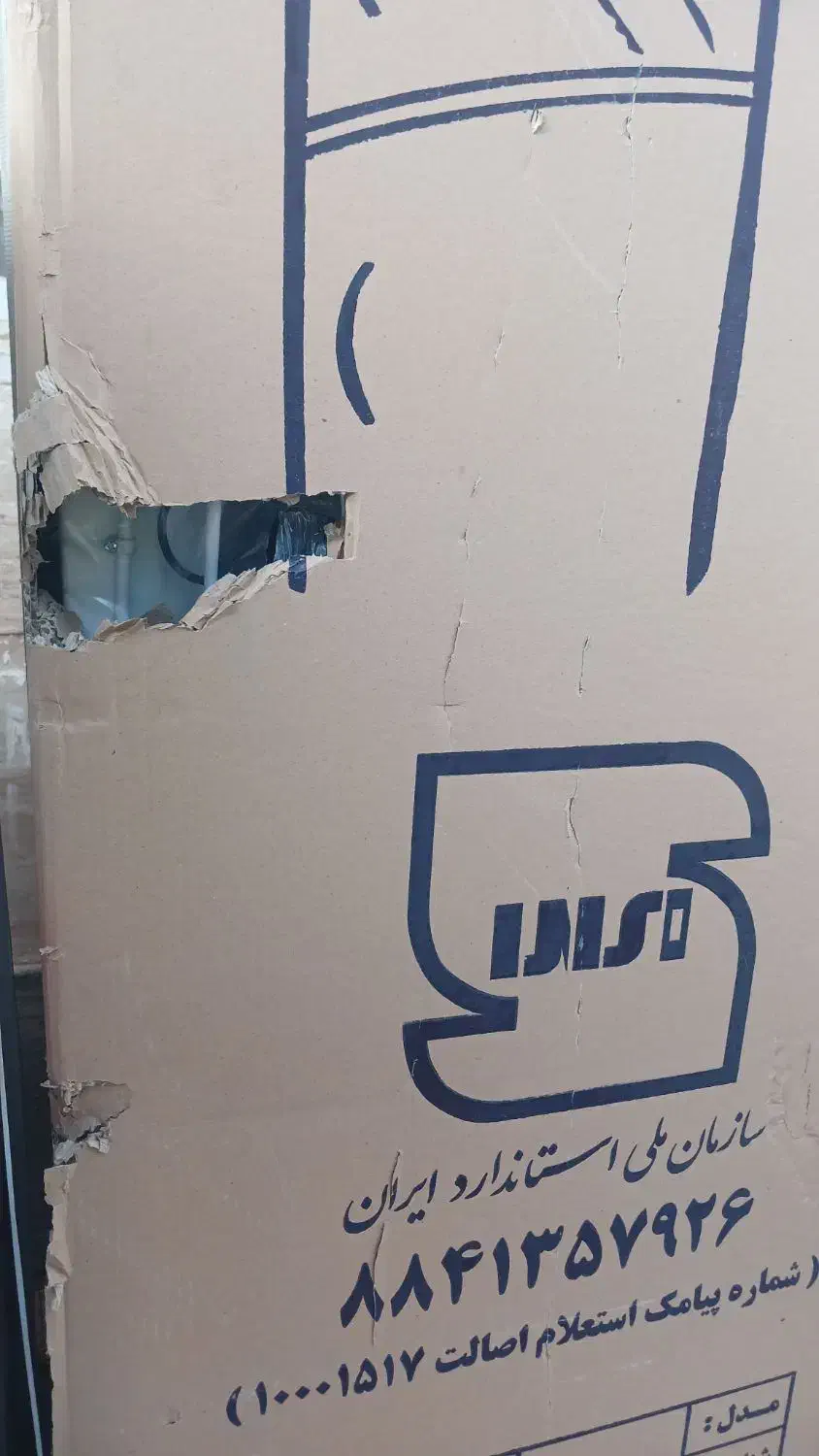 یخچال|یخچال و فریزر|مهدی شهر, |دیوار