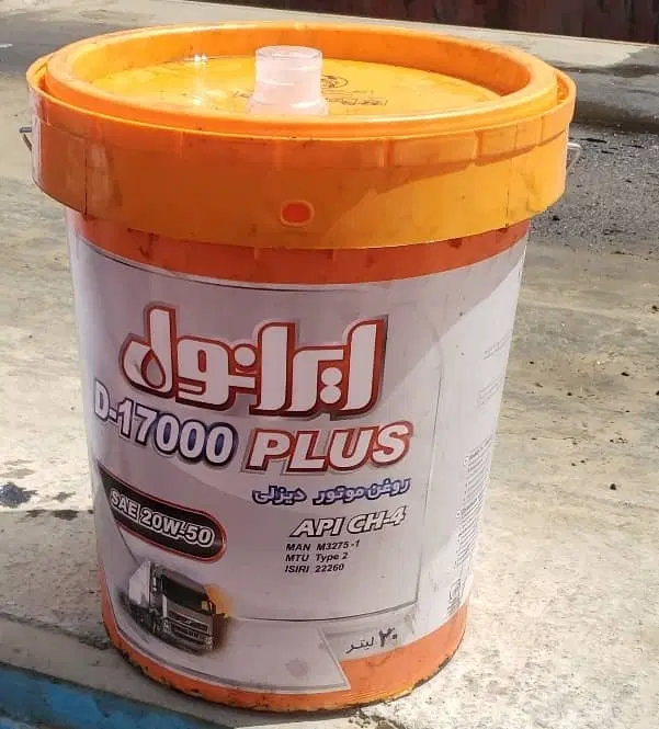 سطل|ظروف نگهدارنده، پلاستیکی، یک‌بارمصرف|اراک, |دیوار