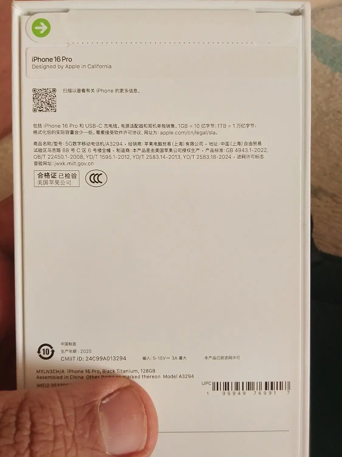 iphone16pro not activ|موبایل|کرمانشاه, |دیوار