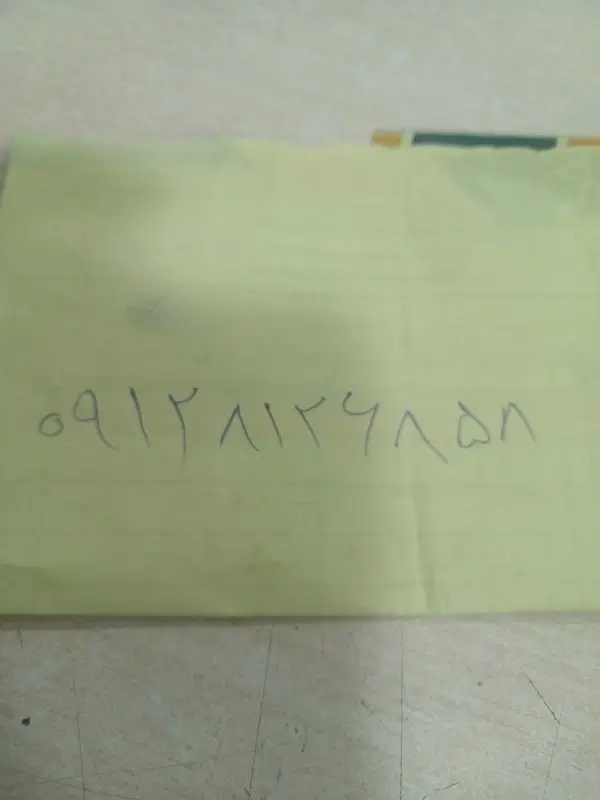 خط ۰۹۱۲ کد ۸|سیم‌کارت|شهر ری, علایین|دیوار