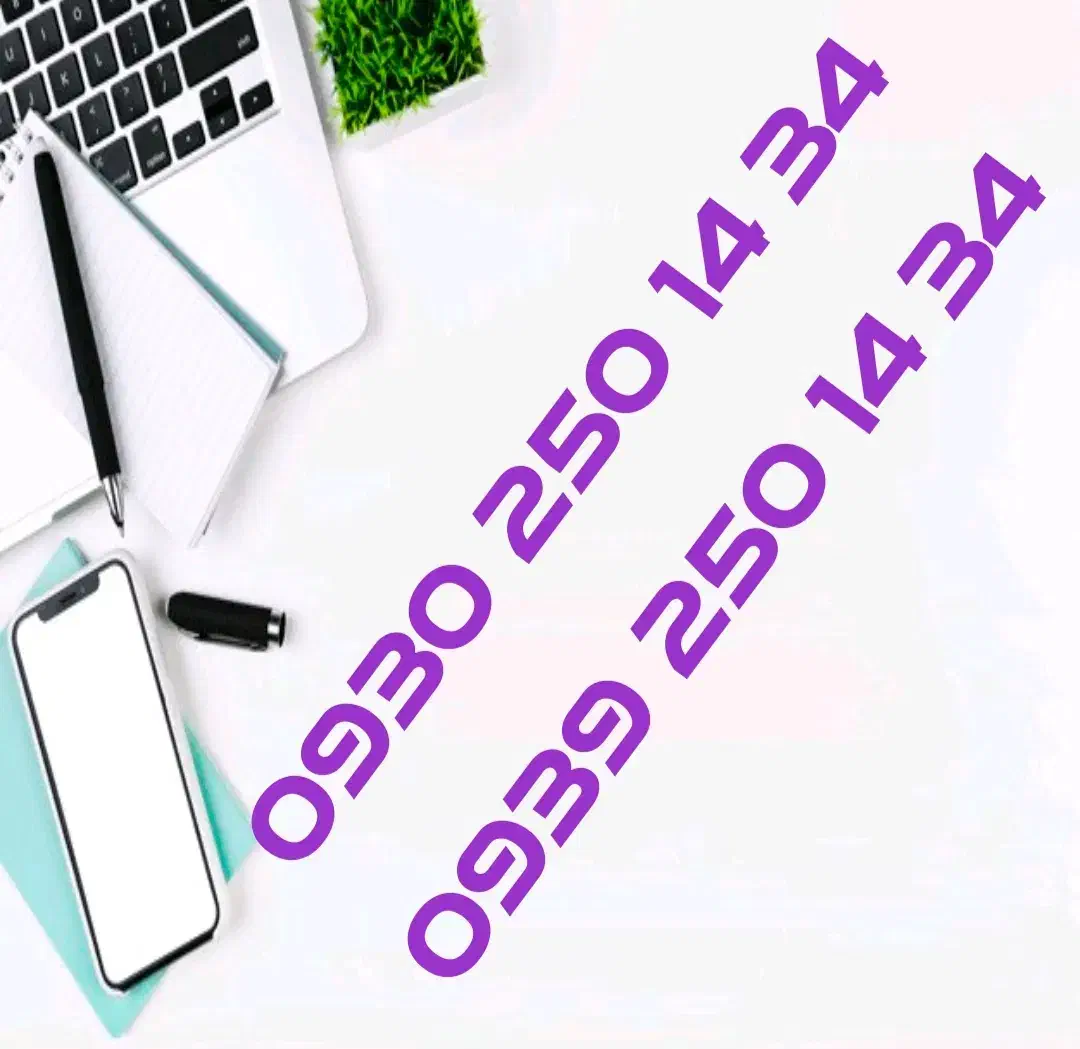 0930.250.14.34|سیم‌کارت|مشهد, هفت تیر (آب و برق)|دیوار