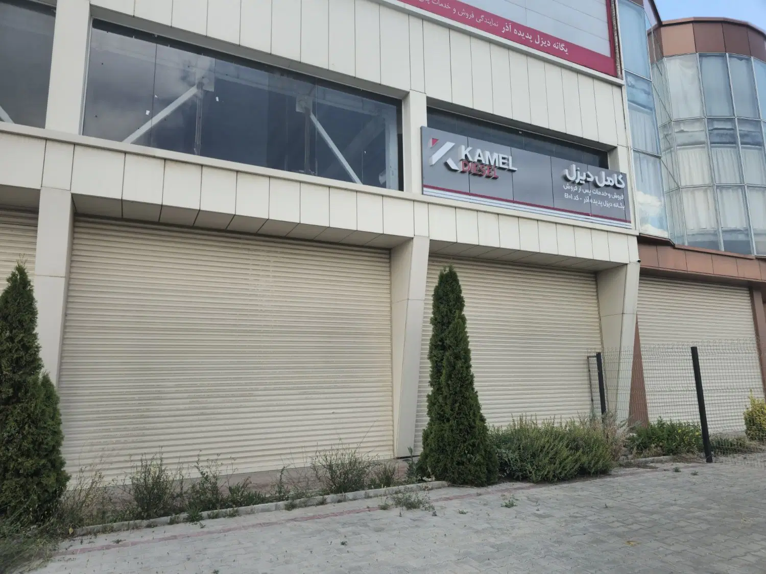 آبدارچی|استخدام سرایداری و نظافت|بستان آباد, |دیوار