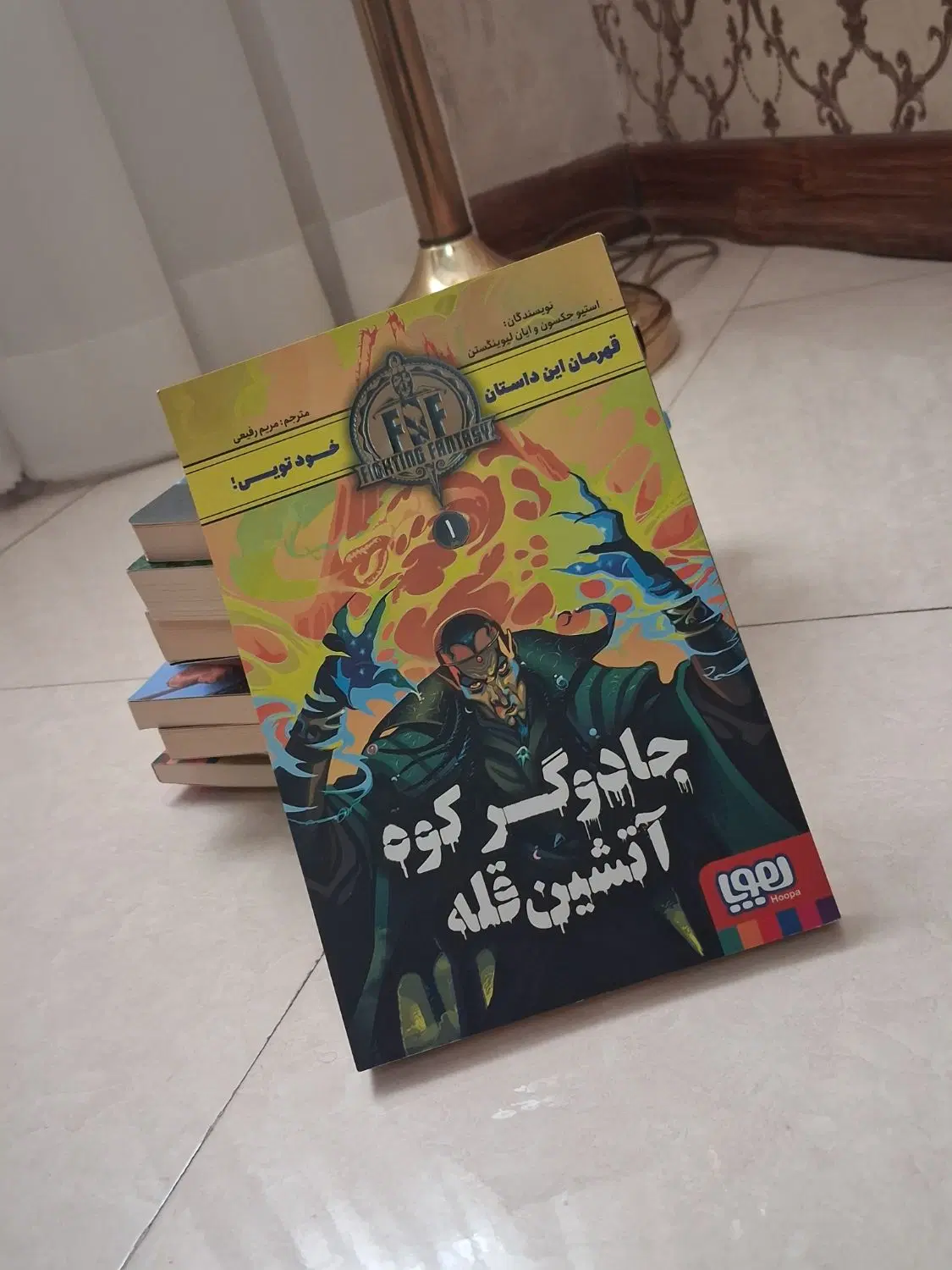 کتاب.|کتاب و مجله آموزشی|تهران, ارامنه|دیوار