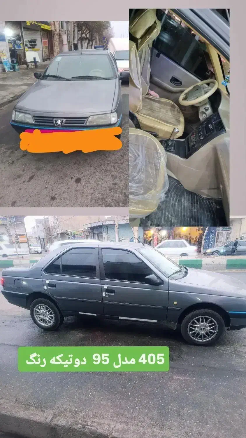 پژو405|خودرو سواری و وانت|بروجرد, |دیوار