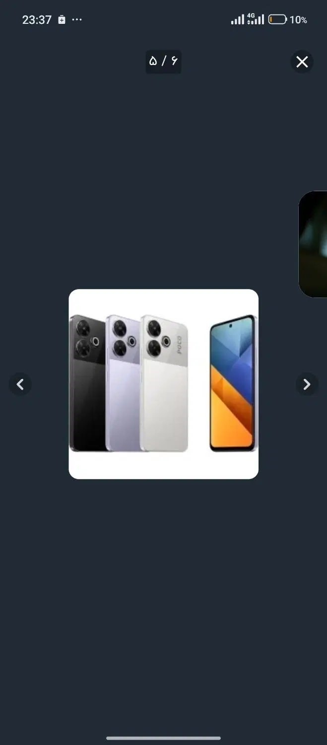poco m6 4g|موبایل|کرمانشاه, |دیوار