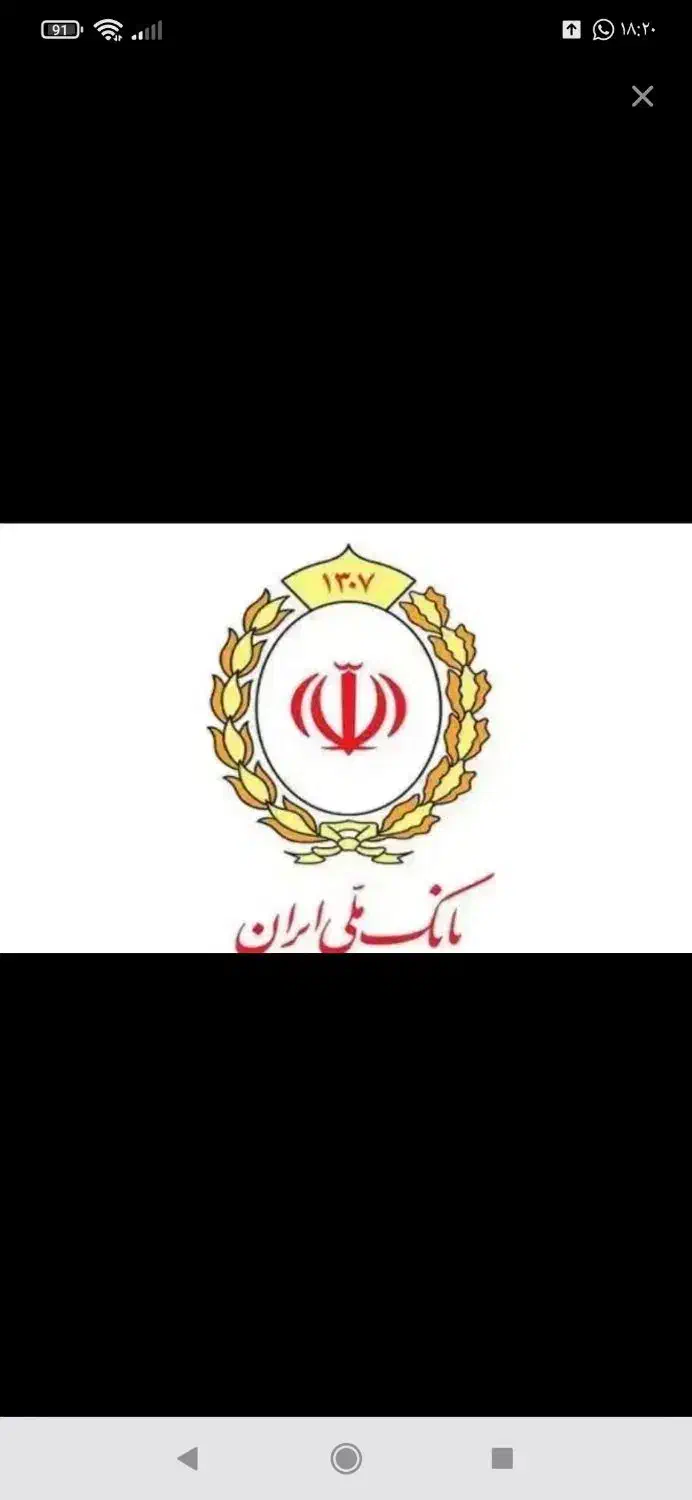 رتبه aوb|خدمات پذیرایی، مراسم|کوهدشت, |دیوار