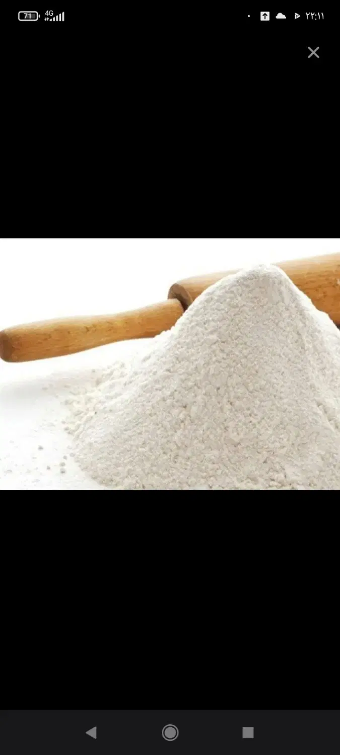 آرد|خوردنی و آشامیدنی|بدره, |دیوار