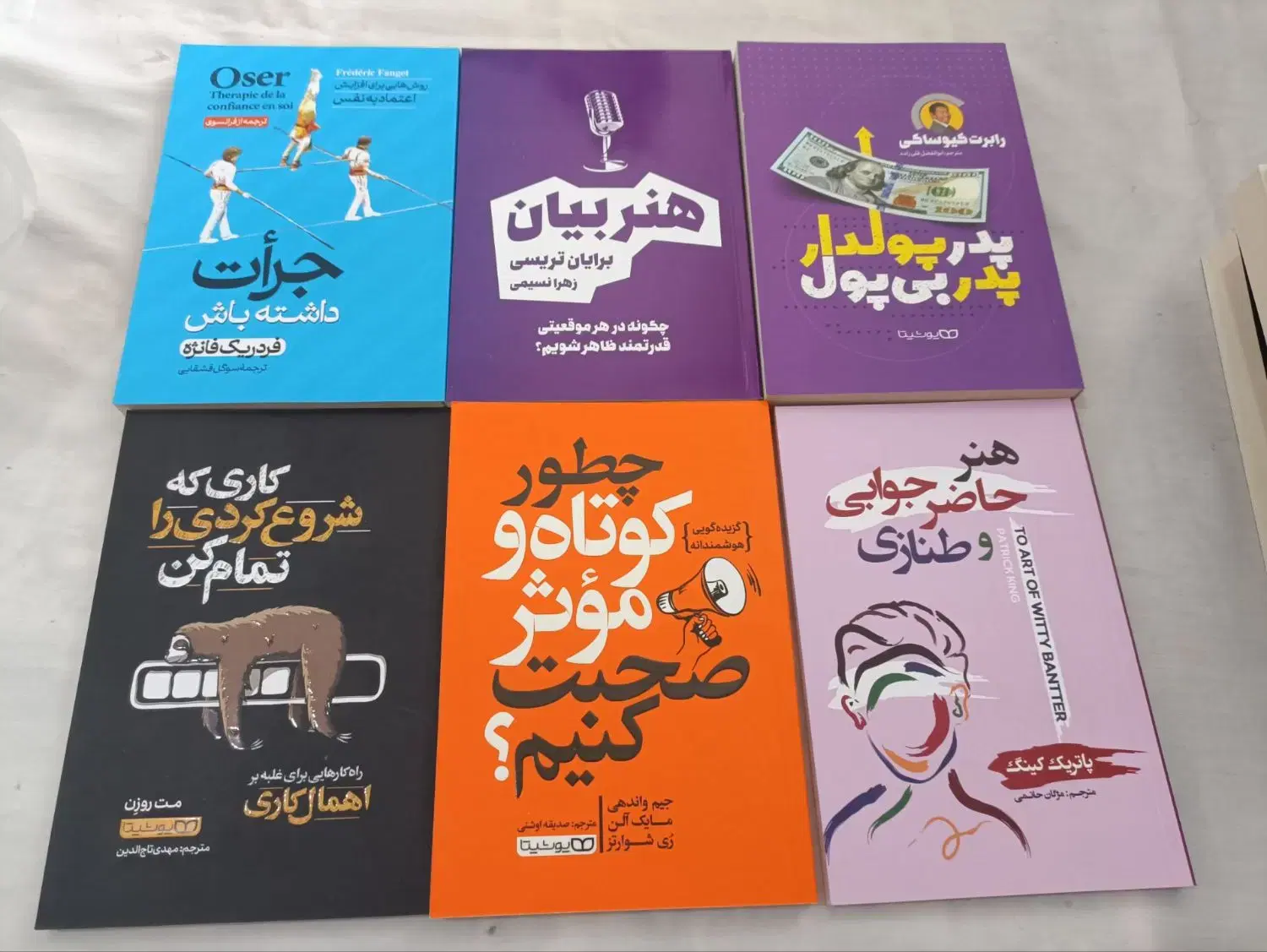 کتاب|کتاب و مجله آموزشی|کرمان, |دیوار