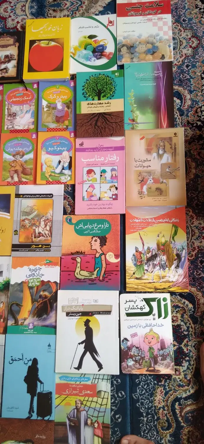 کتاب|کتاب و مجله ادبی|شیراز, فضل‌آباد|دیوار