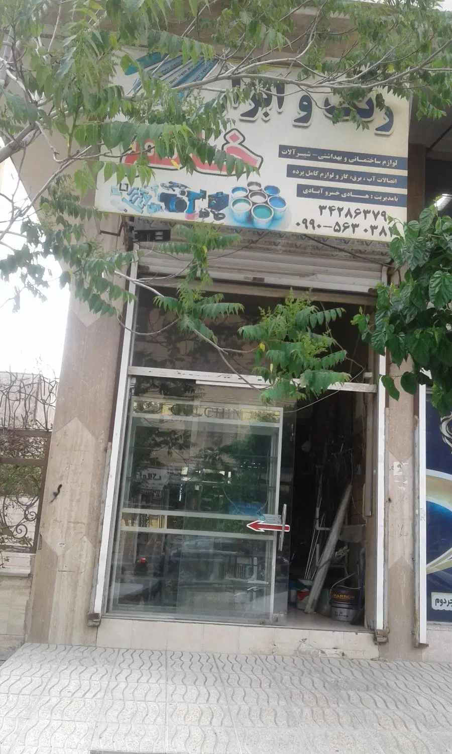 فروش|فروش مغازه و غرفه|کرج, شهرک خاتم النبیا|دیوار