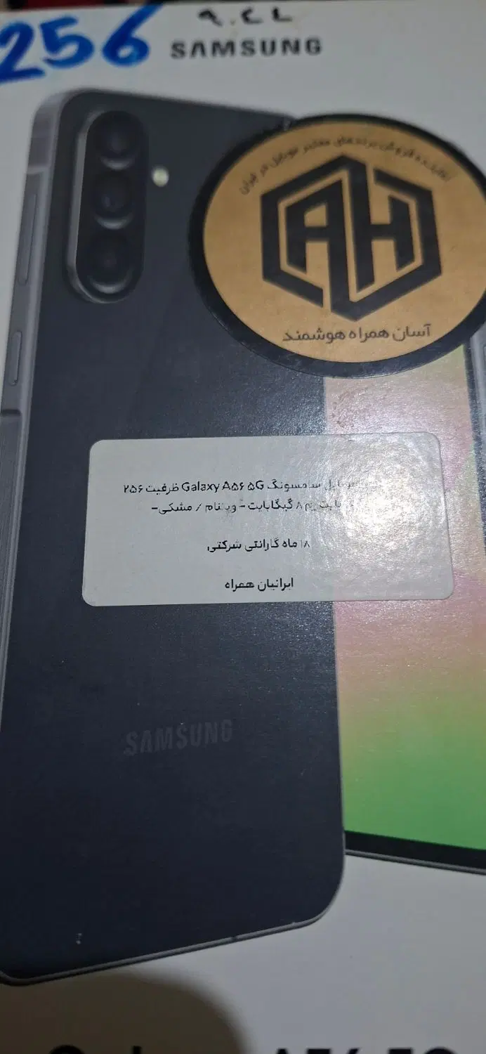 گوشیa56|موبایل|همدان, |دیوار