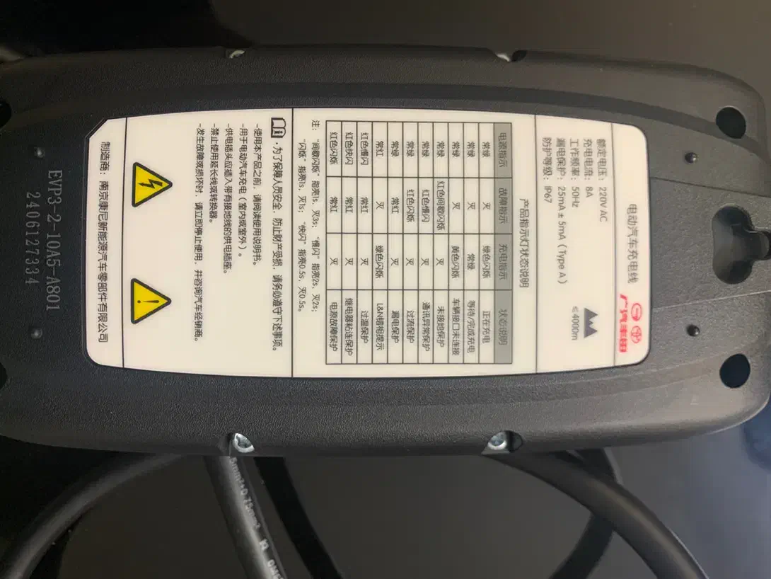 شارژر همراه خودرو ارجینال تویوتا  گک GAC|قطعات یدکی و لوازم جانبی|تهران, نظامی گنجوی (توانیر)|دیوار