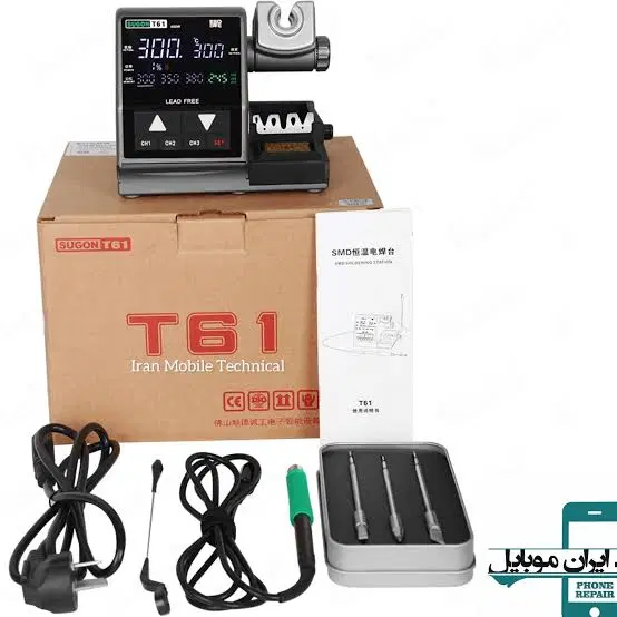هویه sogon t61|ابزارآلات|زارچ, |دیوار
