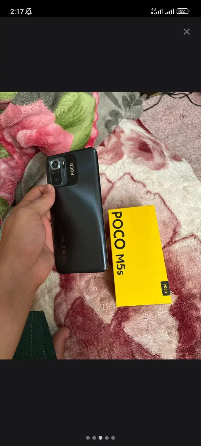 poco m5s|موبایل|اردبیل, |دیوار