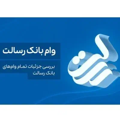 کمک نقدی|خدمات رایانه‌ای و موبایل|بوشهر, |دیوار