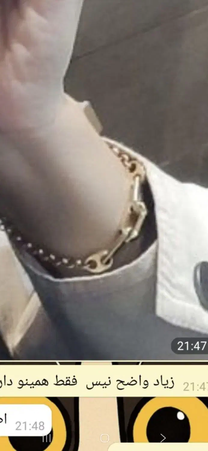 طلا گم شده|اشیا|تبریز, |دیوار