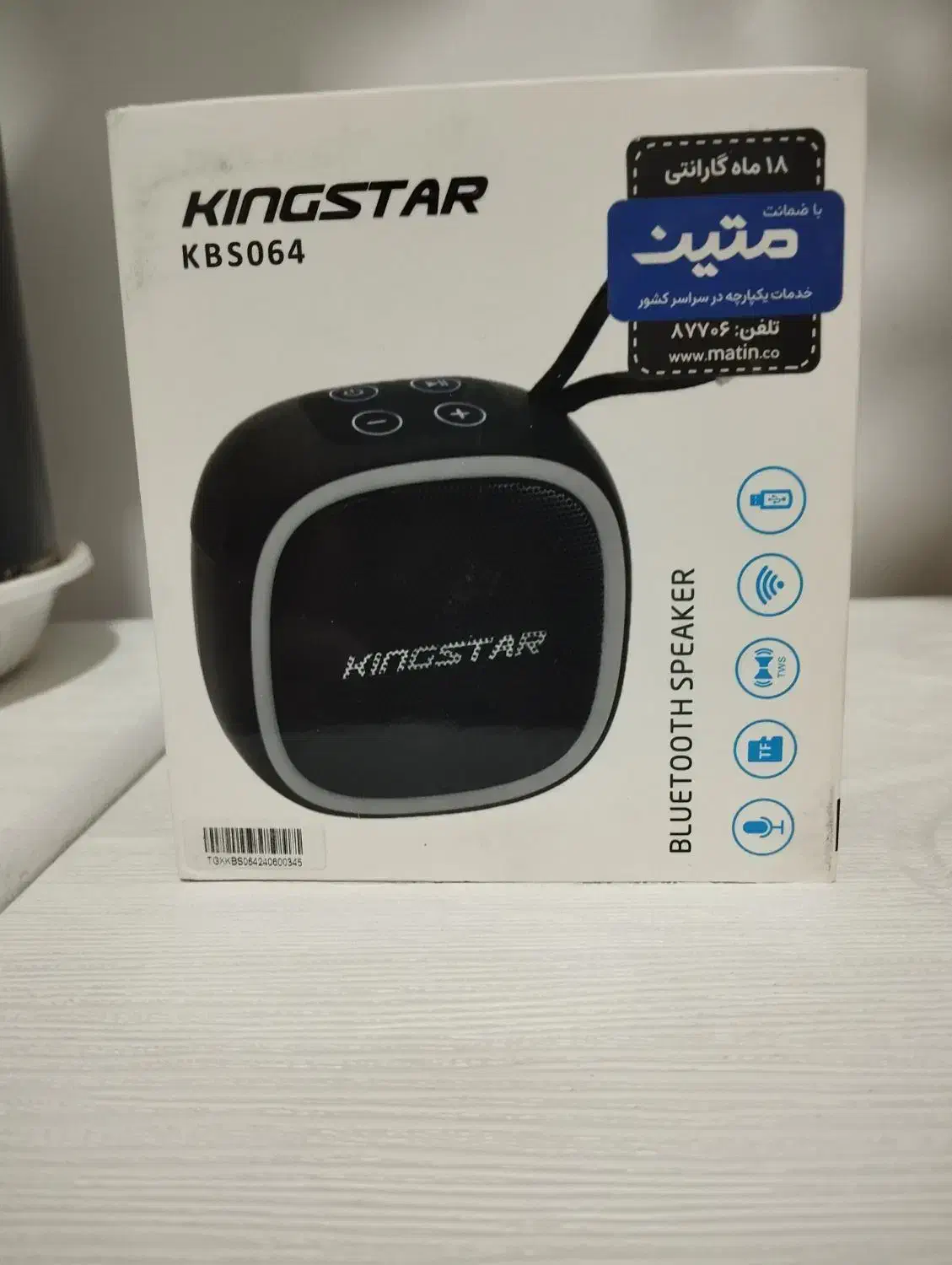 اسبیکر|پخشکننده همراه|قم, پردیسان|دیوار