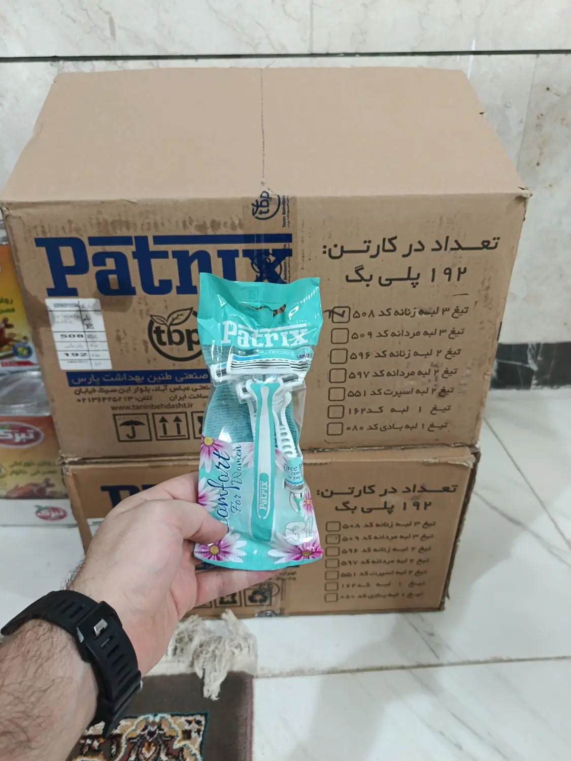 تیغpatrIX|حراج|مشهد, آزادشهر|دیوار