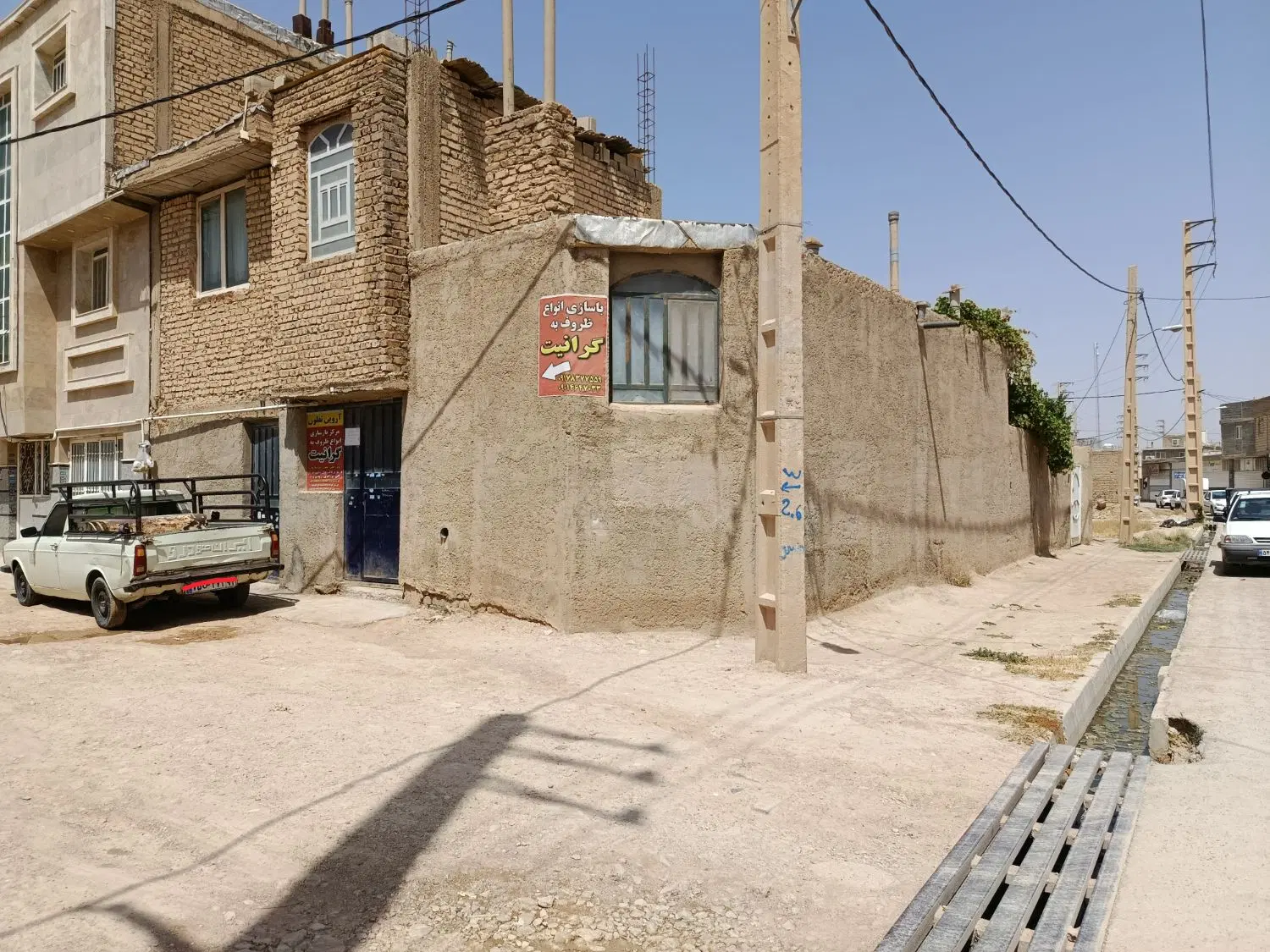 تصویر 2