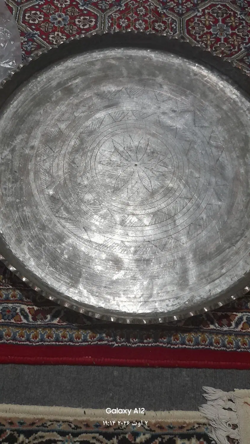 مس سینی|ظروف سرو و پذیرایی|ارومیه, |دیوار