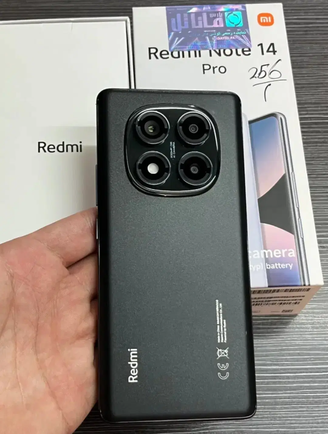 گوشی note 14 pro|موبایل|خمین, |دیوار