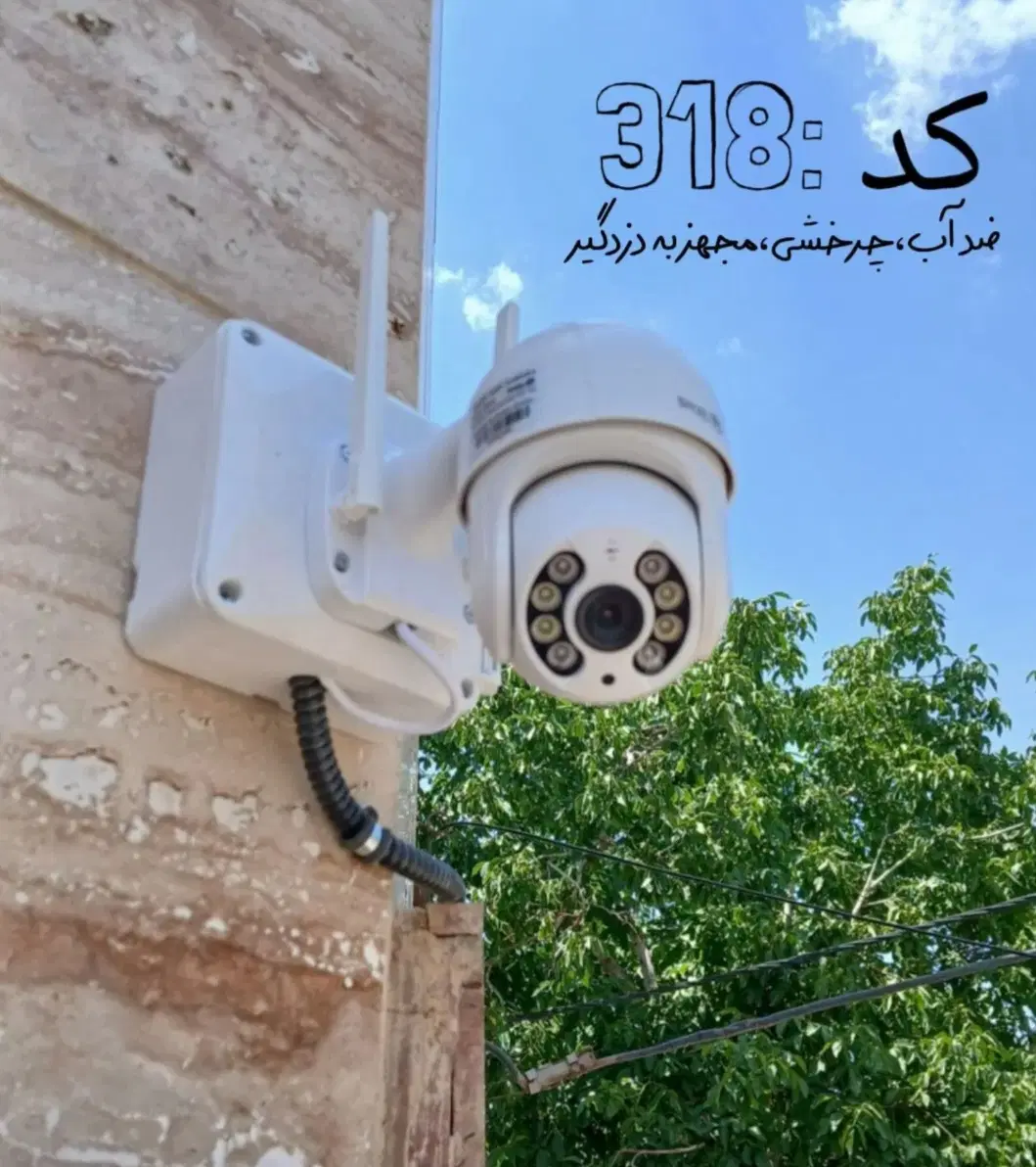 دوربین بی سیم z234 چرخشی سرور داخلی و دزدگیر دار|دوربین مداربسته|ابهر, |دیوار