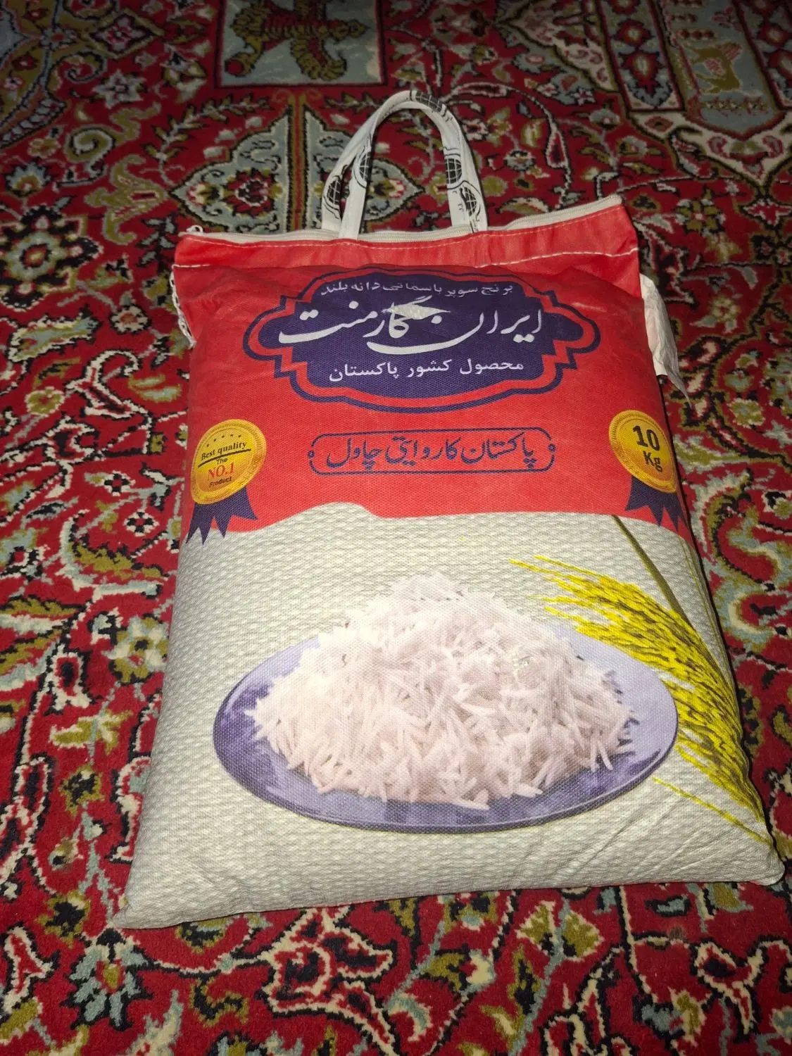 برنج|خوردنی و آشامیدنی|برازجان, |دیوار