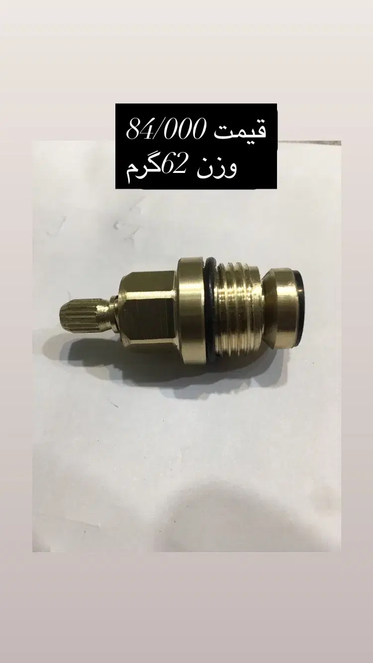 شیرفلکه|مصالح و تجهیزات ساختمان|جاجرود, |دیوار