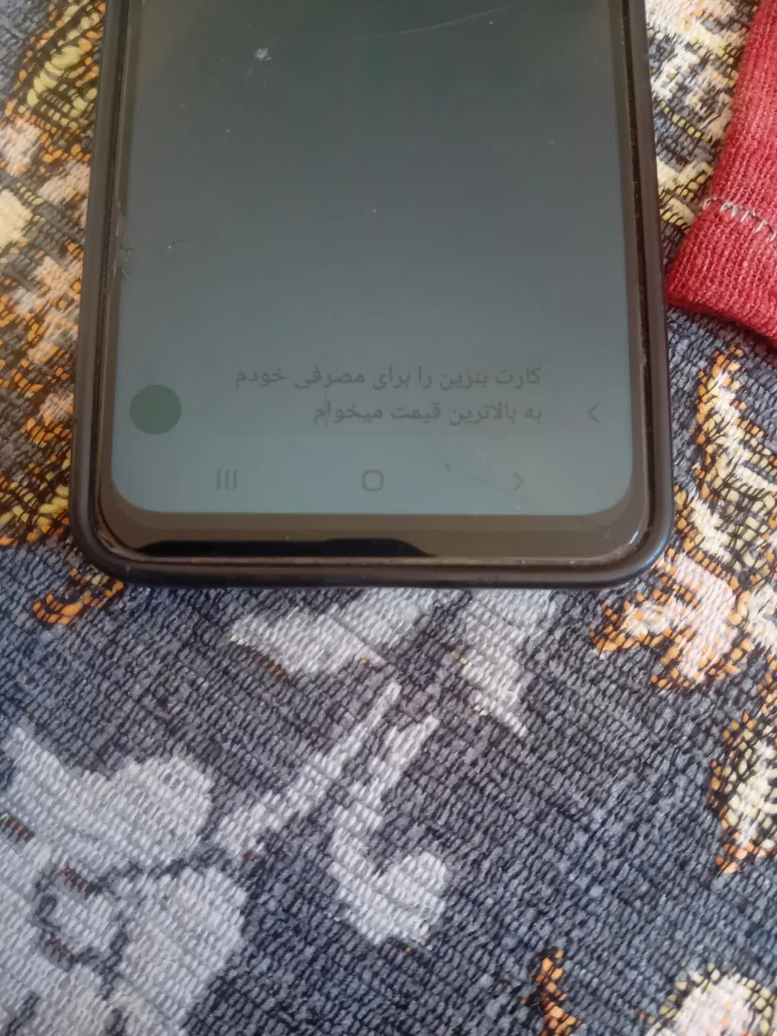 گوشی|موبایل|رضویه, |دیوار