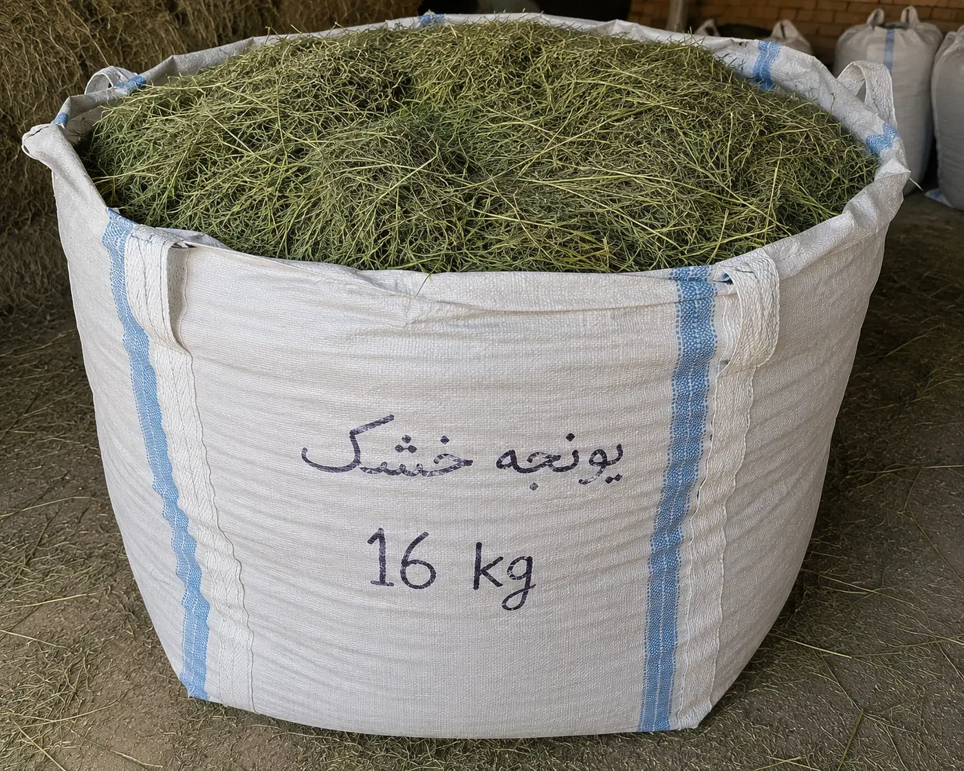 یونجه|لوازم جانبی حیوانات|اراک, |دیوار