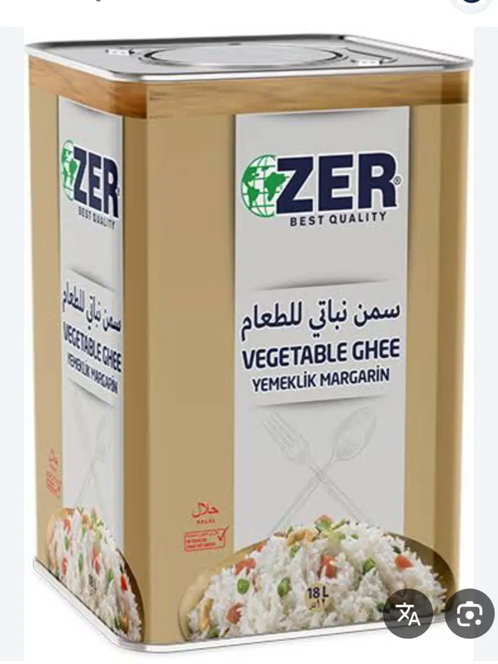 برنج|خوردنی و آشامیدنی|سرپل ذهاب, |دیوار