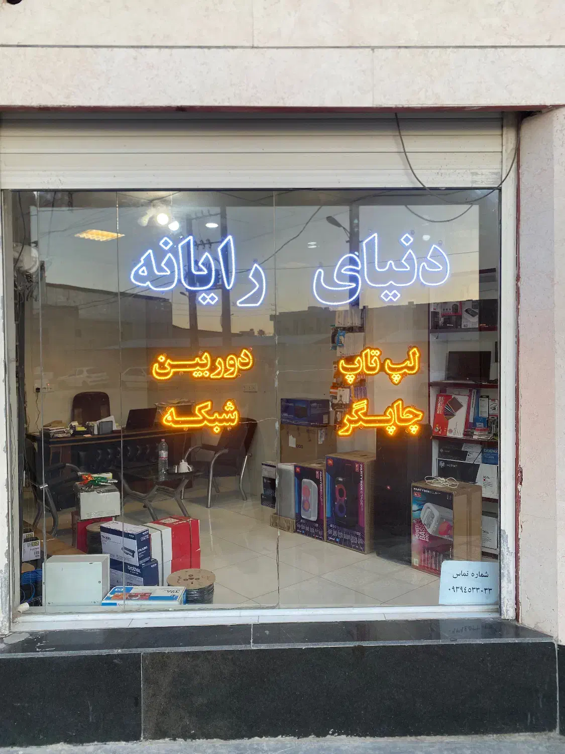 جی بی ال ۳۲۰|صوتی و تصویری|بوشهر, |دیوار