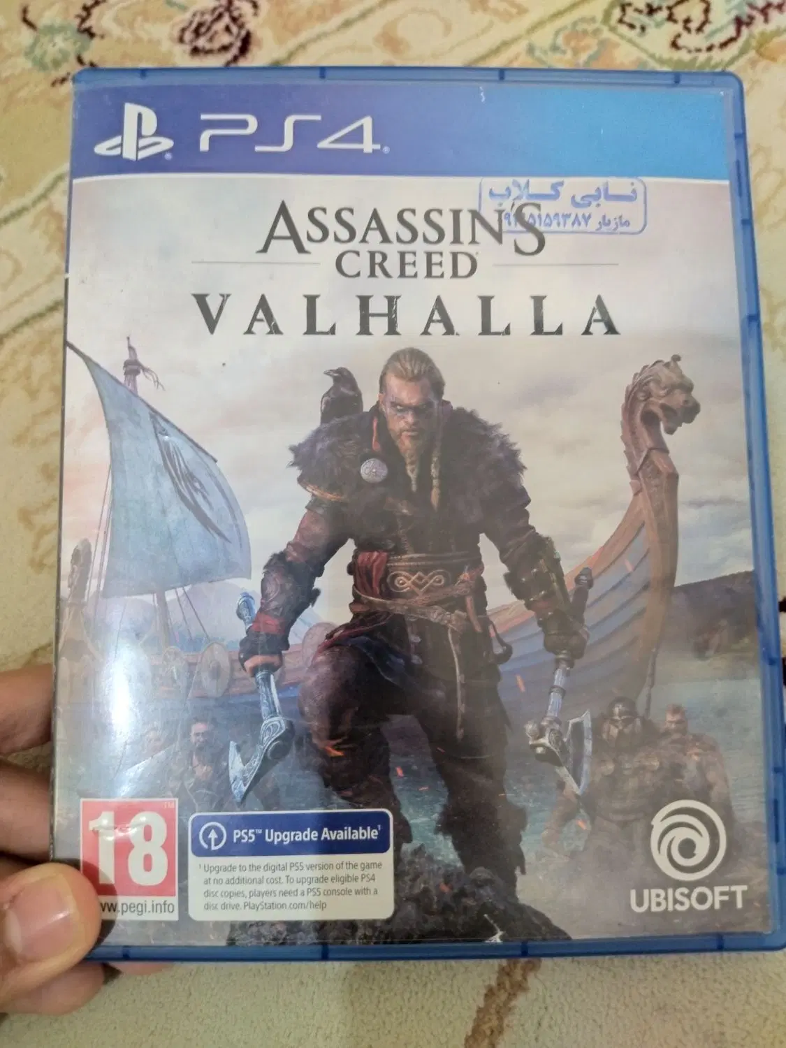 بازی ps4 ps5|کنسول، بازی ویدئویی و آنلاین|محمدشهر, محمدشهر|دیوار
