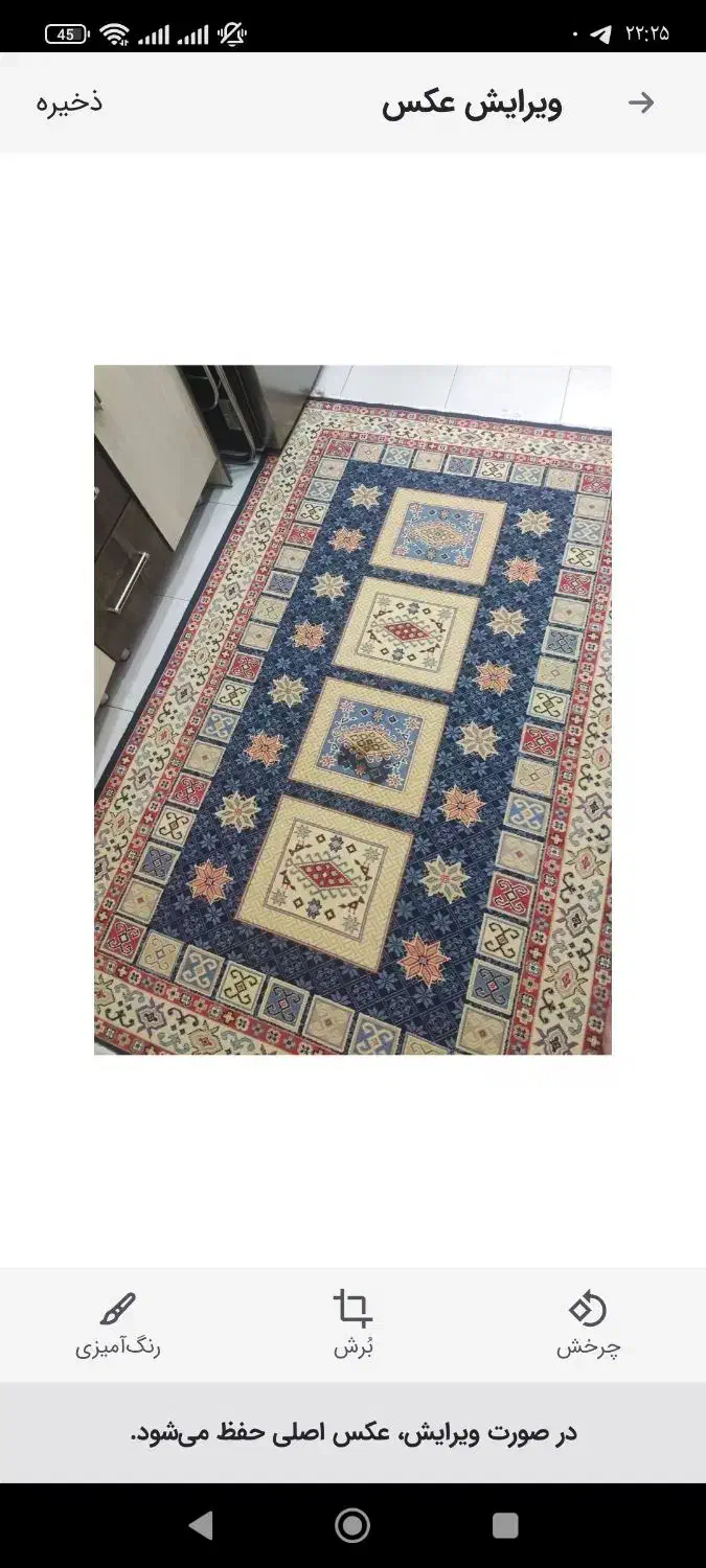 فرش گلیم|فرش|تهران, صد دستگاه|دیوار