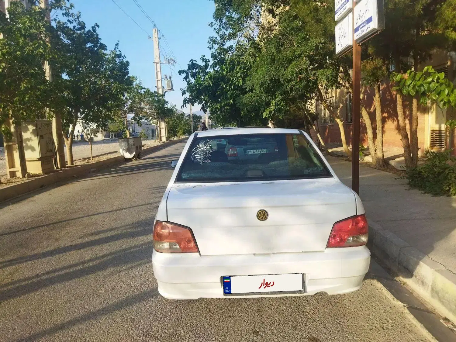 ۱۳۲|خودرو سواری و وانت|پاکدشت, شهرک امام رضا|دیوار