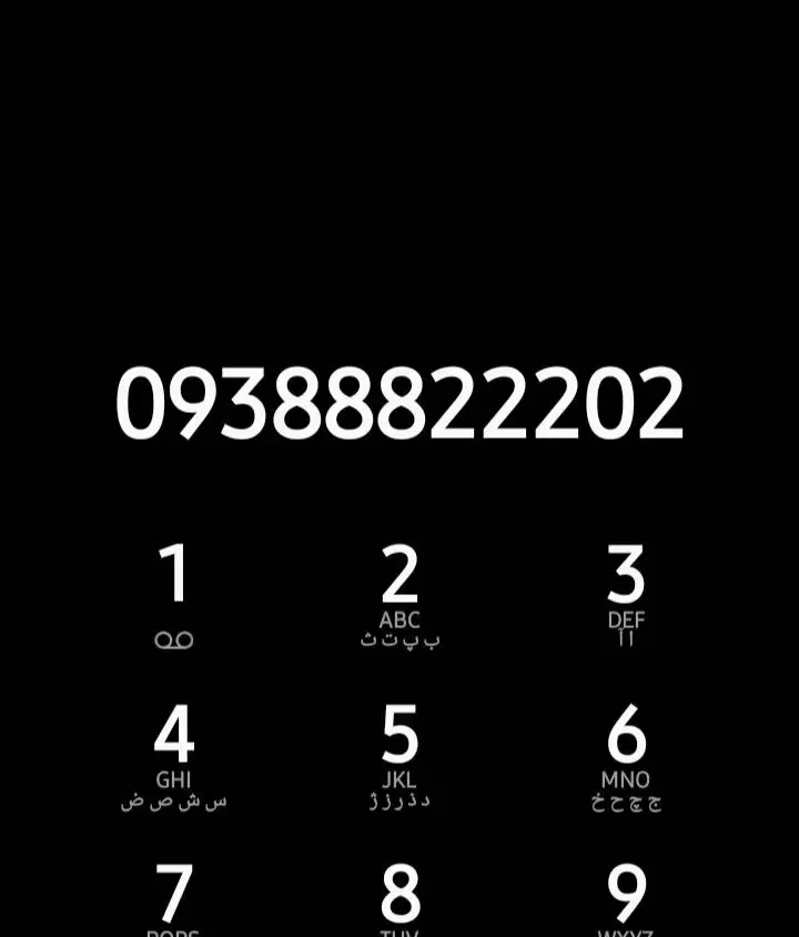 خط رند|سیمکارت|کرمانشاه, |دیوار