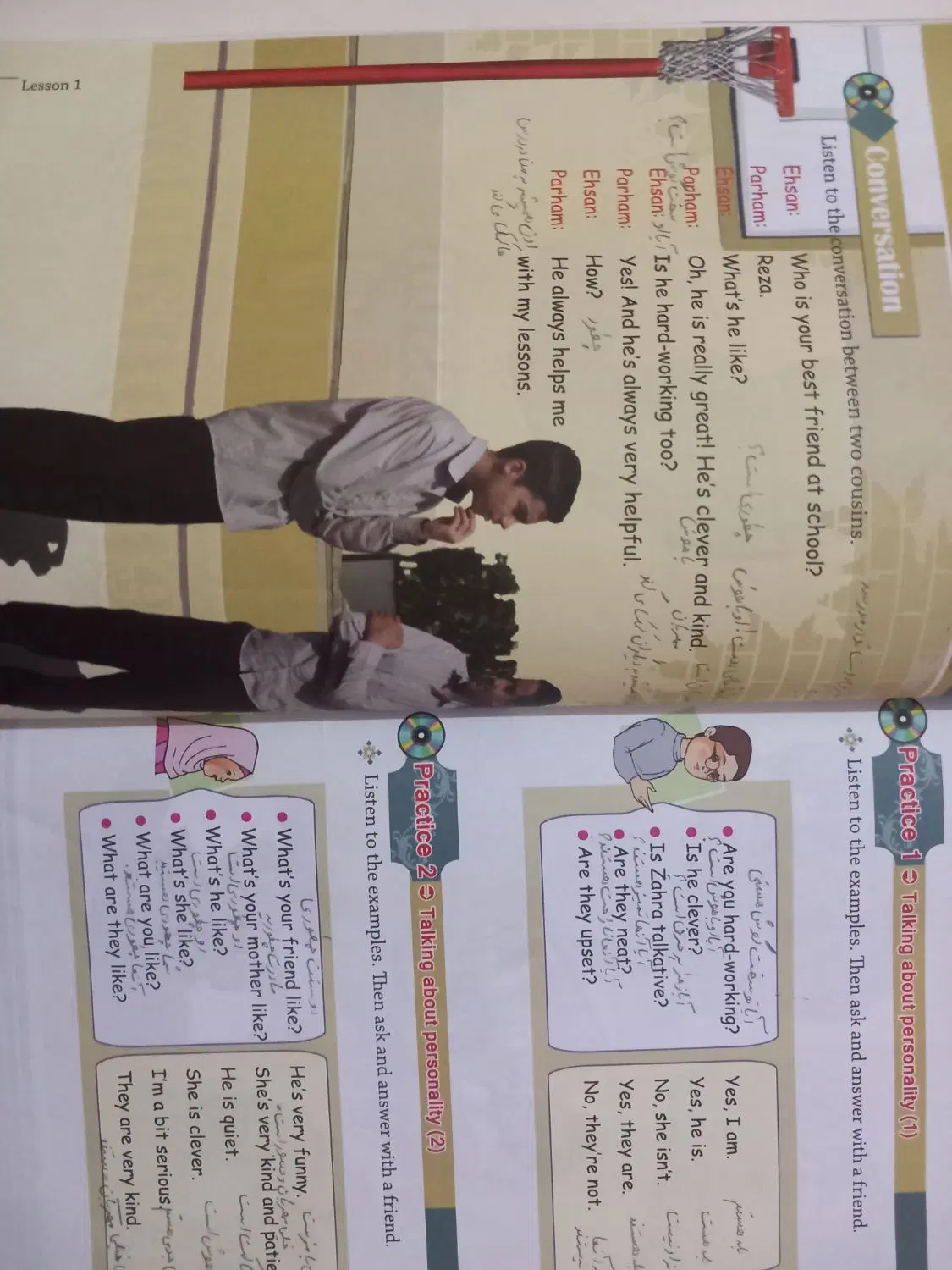 کتاب|کتاب و مجله ادبی|بروجرد, |دیوار