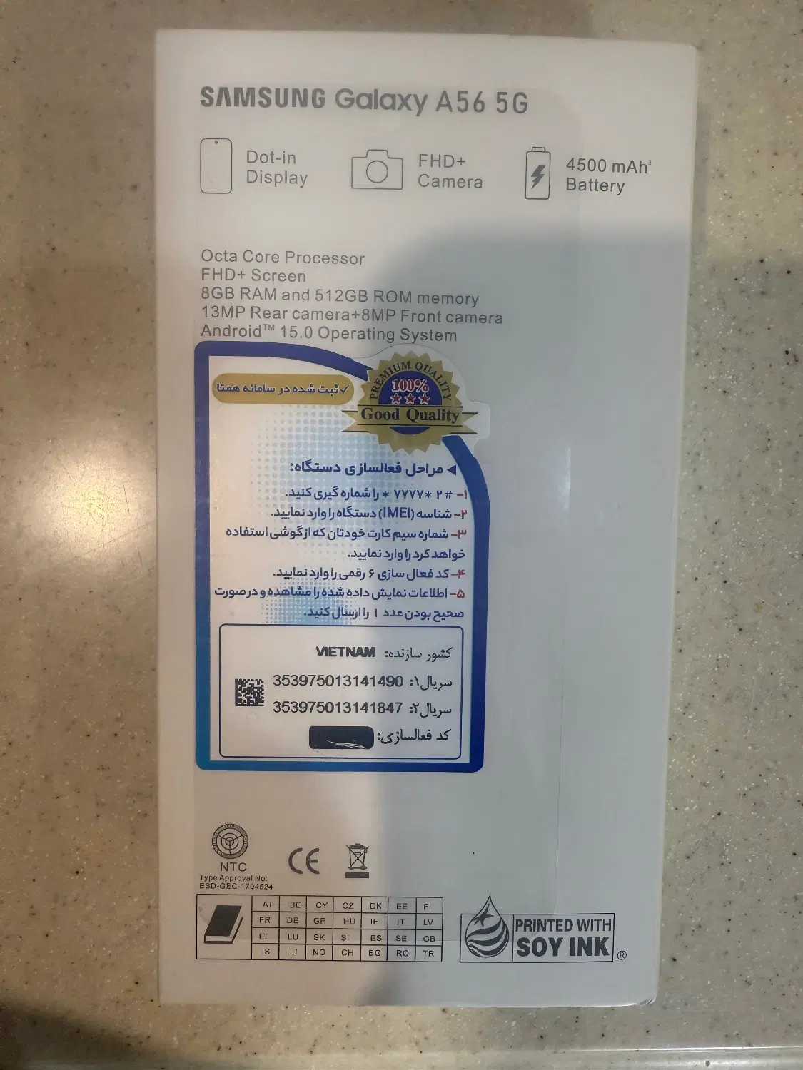 A56 5G|موبایل|کرج, کوی کارمندان جنوبی|دیوار