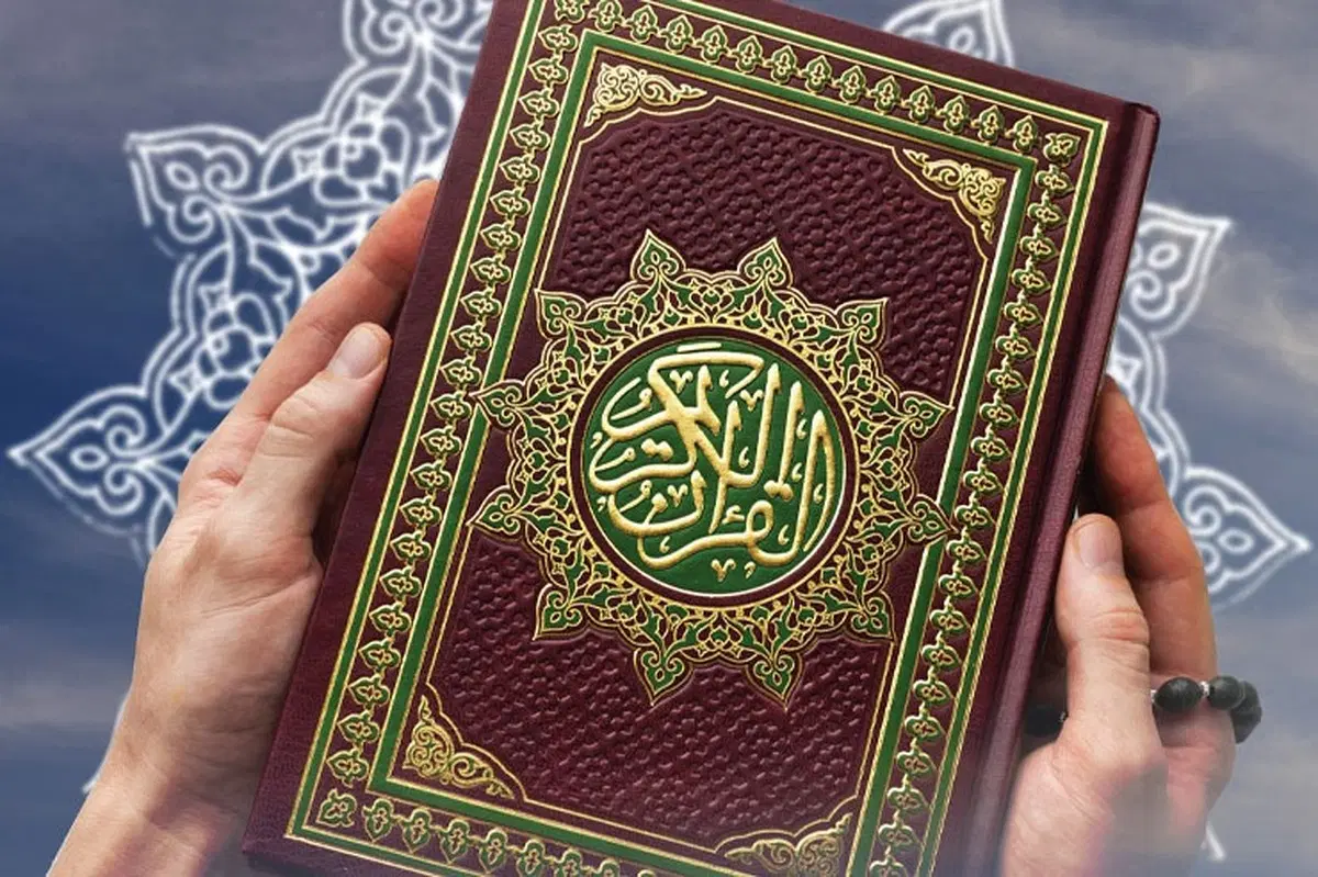 قرآن|کتاب و مجله مذهبی|رامهرمز, |دیوار