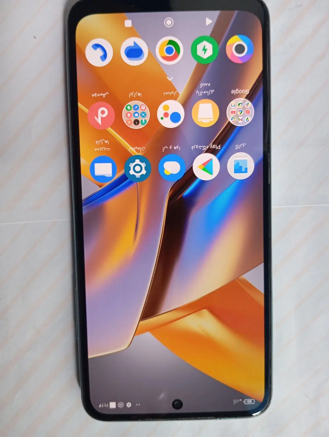 poco M5s 256G ram8|موبایل|رضوانشهر, |دیوار