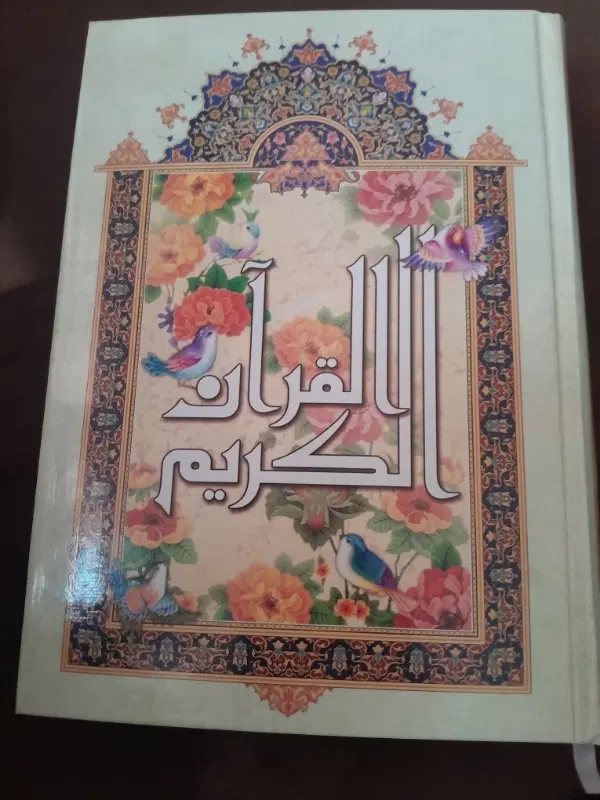 قرآن|کتاب و مجله مذهبی|تبریز, |دیوار