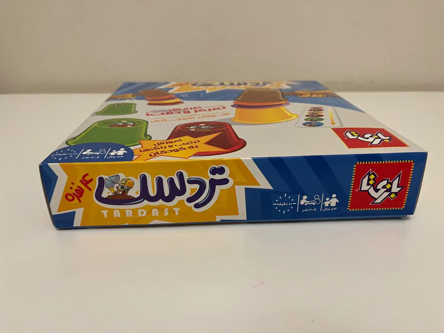 گیم برد|اسباب‌‌بازی|تهران, پونک|دیوار