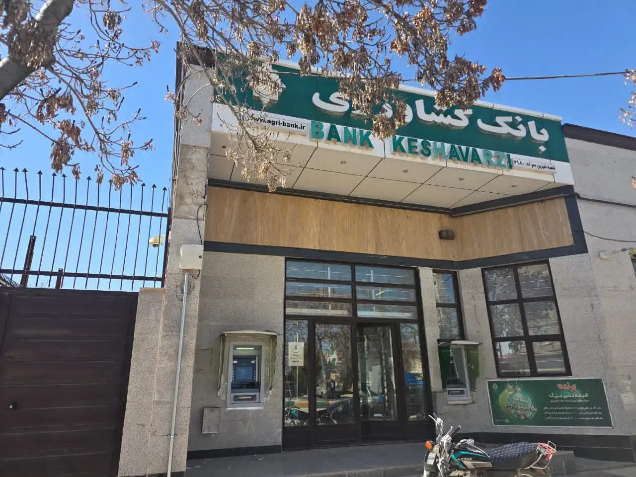 ضمانت|خدمات مالی، حسابداری، بیمه|قم, کلهری|دیوار