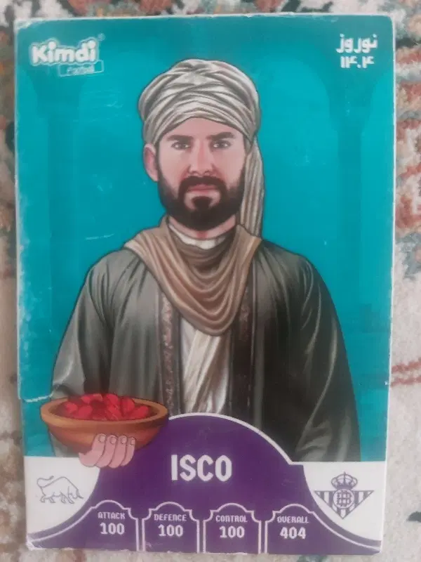 کیمدی|اسباببازی|اصفهان, پروین|دیوار