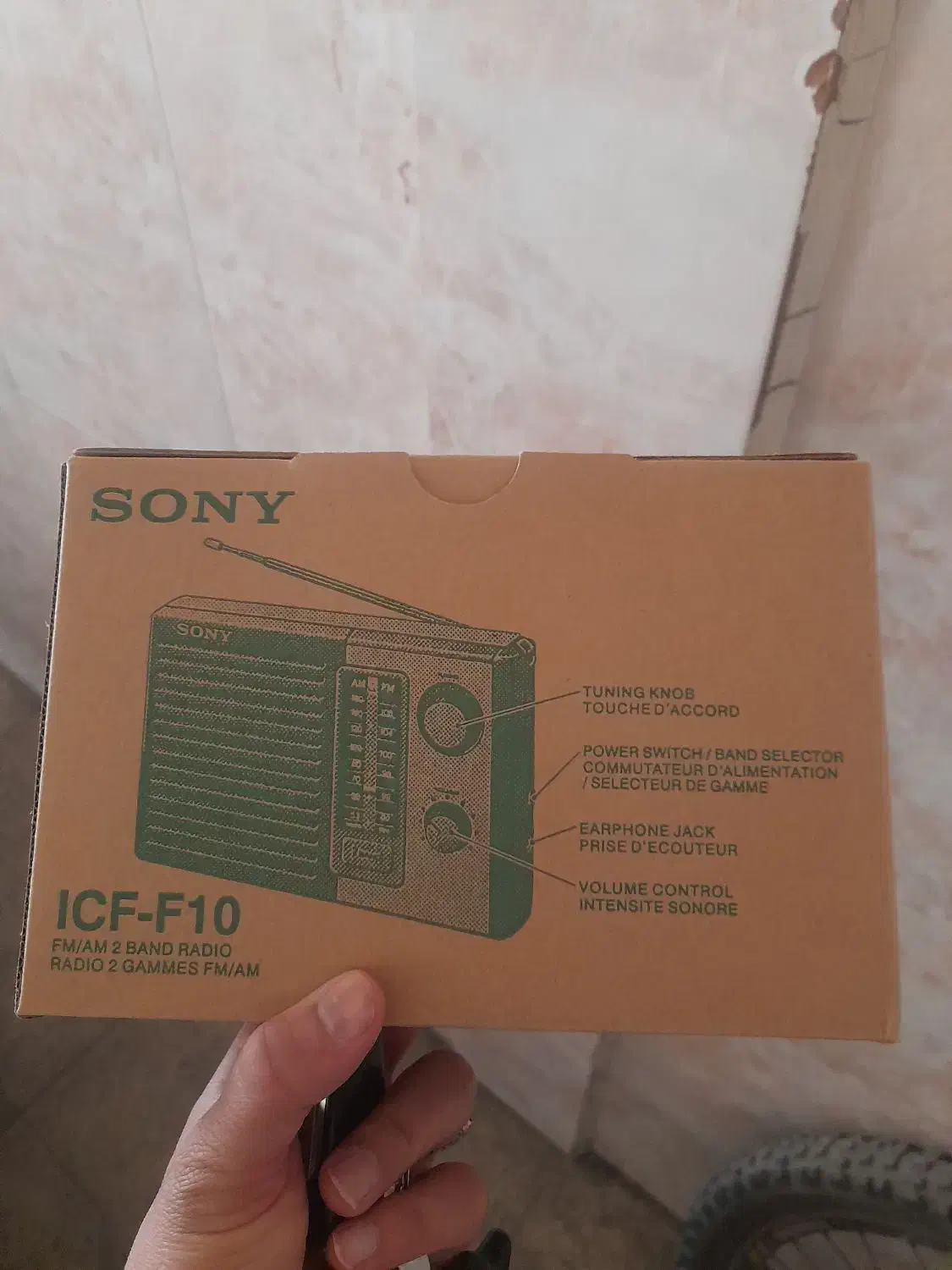 رادیو سونی|کلکسیون اشیاء عتیقه|تهران, ابوذر|دیوار