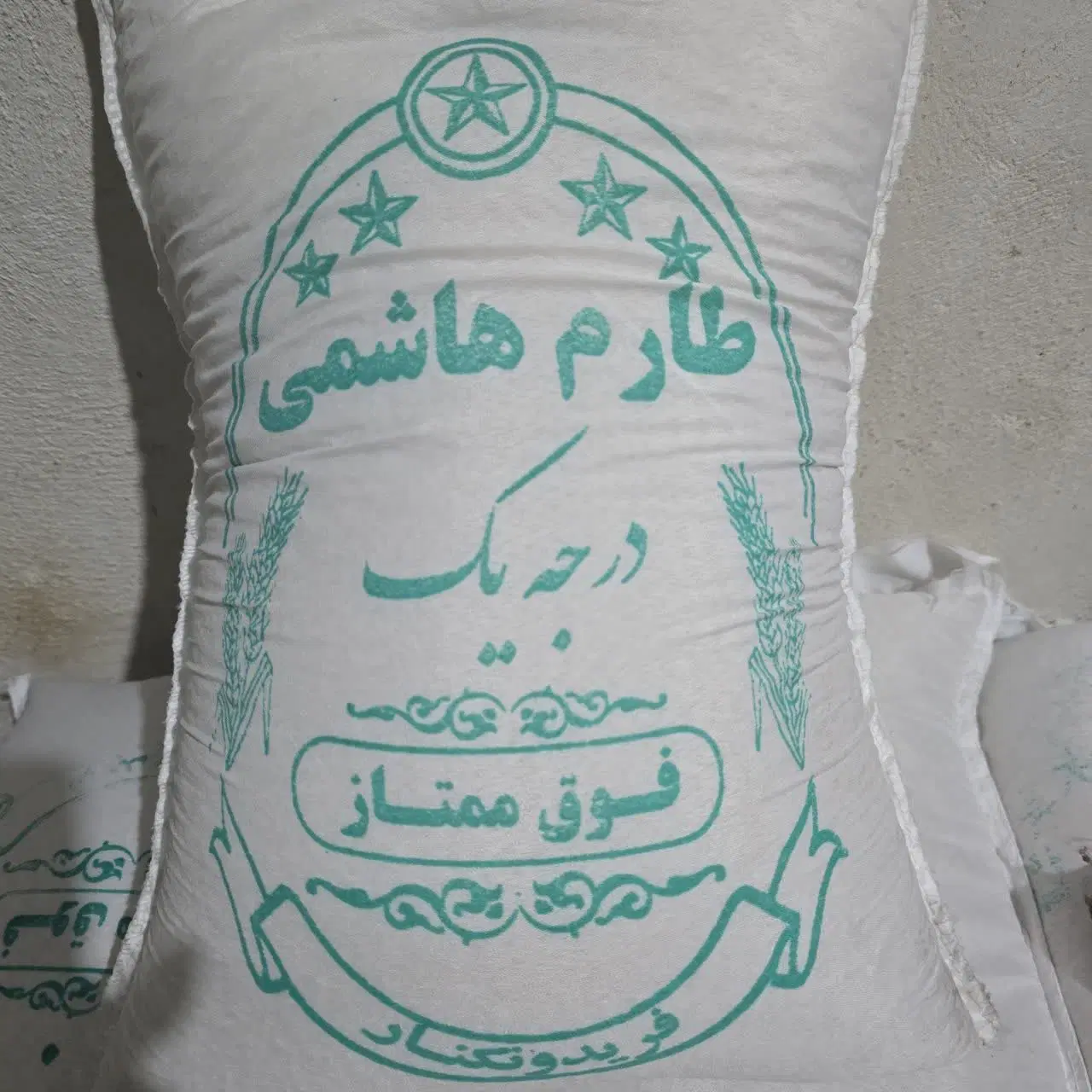 برنج|خوردنی و آشامیدنی|تهران, بروجردی|دیوار