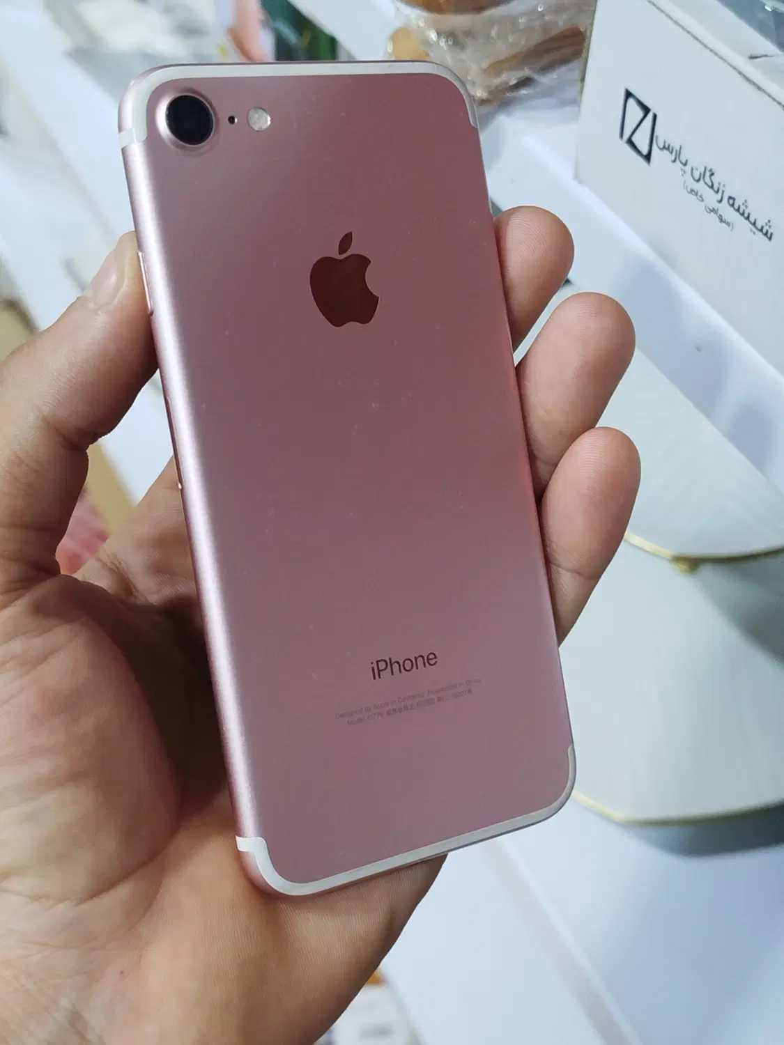 فروش iphone 7|موبایل|شیراز, میانرود|دیوار